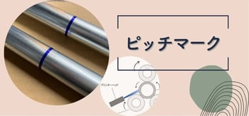 【ブログのご紹介】