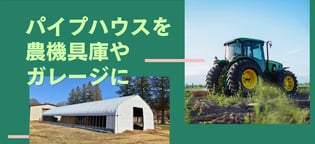 【ブログのご紹介】