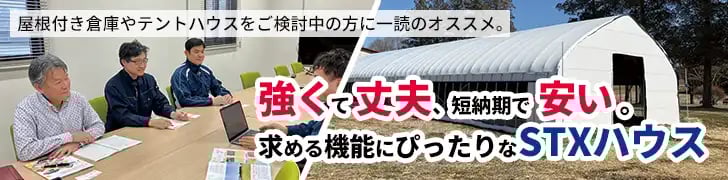 新規CTA