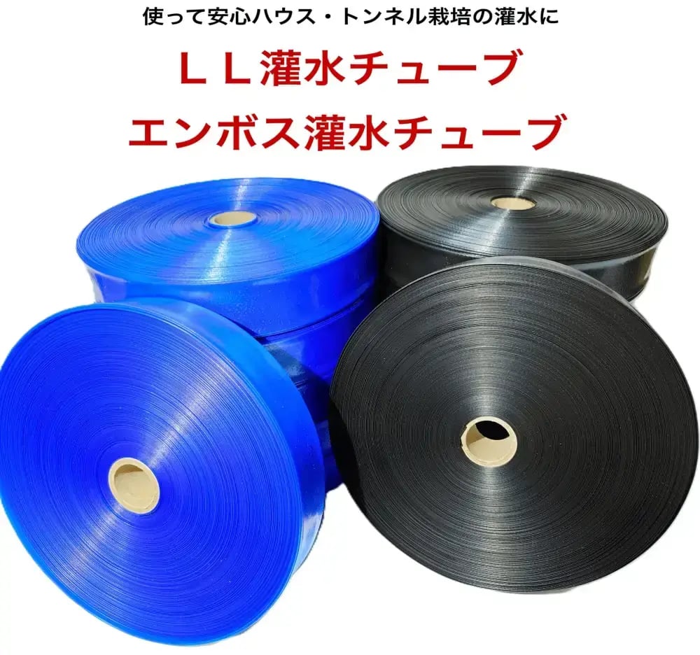 embossed-irrigation-tube