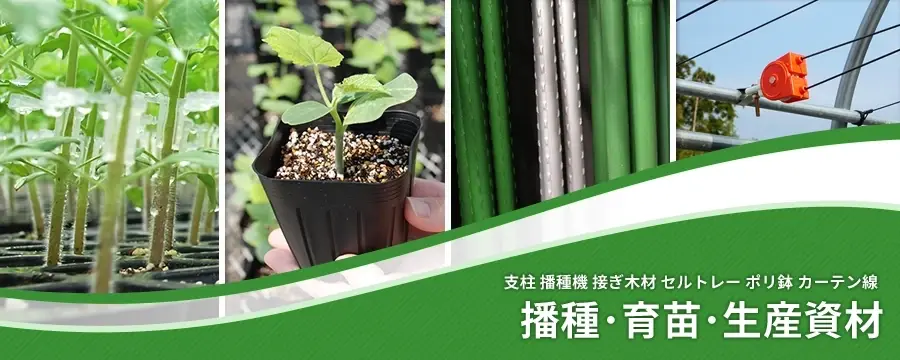測定機器･機械工具･農具